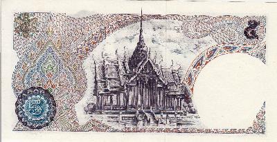 Beschrijving achterzijde: TEMPLE